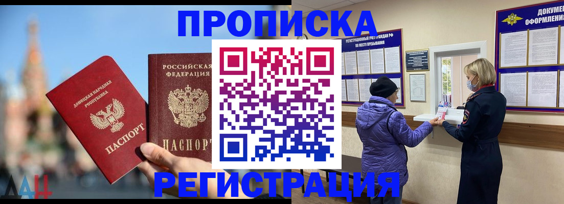 миграционный учет в Тейково