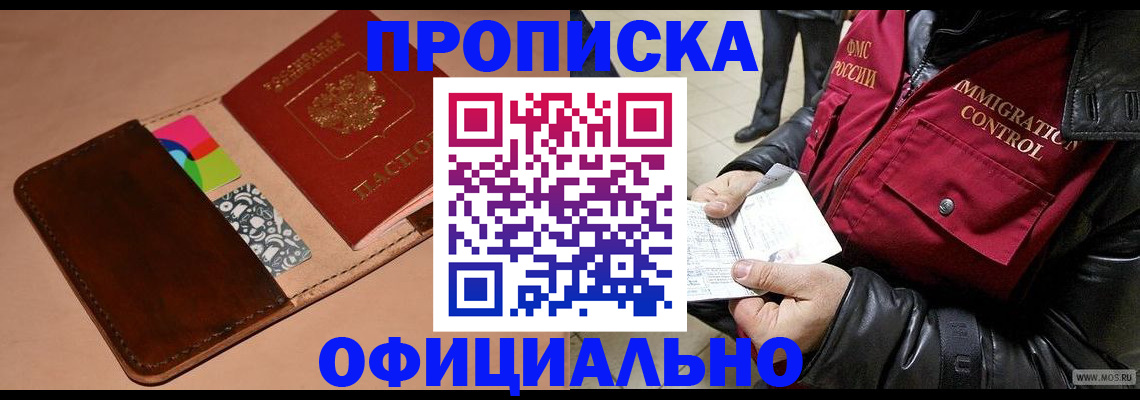 регистрация для школы в Тейково